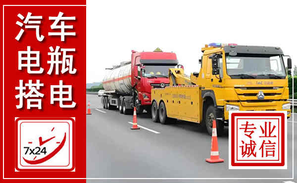 呼和浩特吊车,汽车救援吊车电话