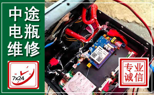 呼和浩特汽车换电瓶,附近电瓶维修救援电话