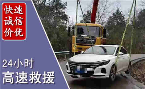 呼和浩特高速公路救援场景与案例
