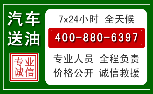 呼和浩特拖车救援发展新趋势：北斗导航系统加持下的拖车救援特点