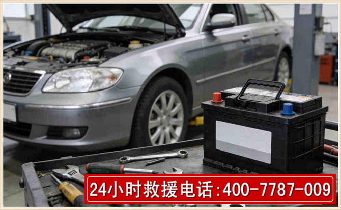呼和浩特 高温雨天汽车突然没电车辆无法正常行驶该如何处理呢