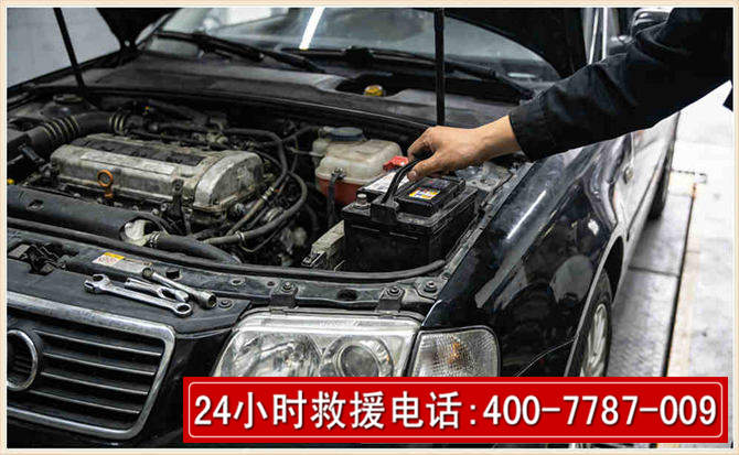 呼和浩特汽车搭电